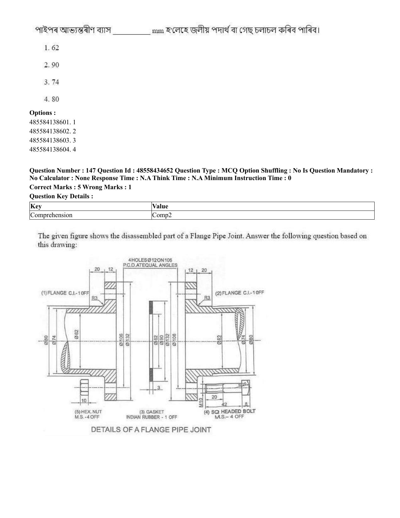 CUET 2023 English Assamese Shift 3 Question Paper - 18 June 2023 - Page 156