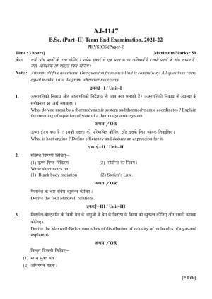 Bilaspur University Question Paper 2021-2022:B. Sc. Part-II (Two) Physics Paper 1