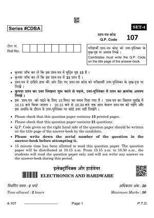 CBSE Class 10 Electronics Hardware 2024 Question Paper
