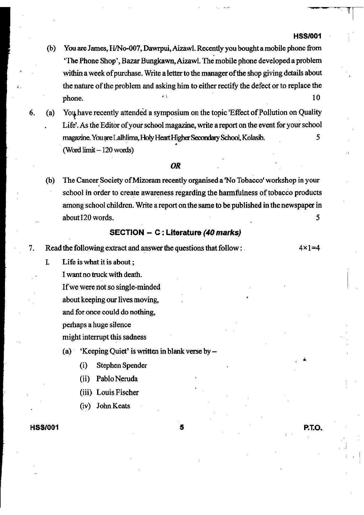 MBSE HSSLC 2021 Science Question Paper - Page 17