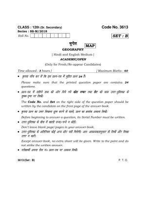 Haryana Board HBSE Class 12 Geography -B 2018 Question Paper