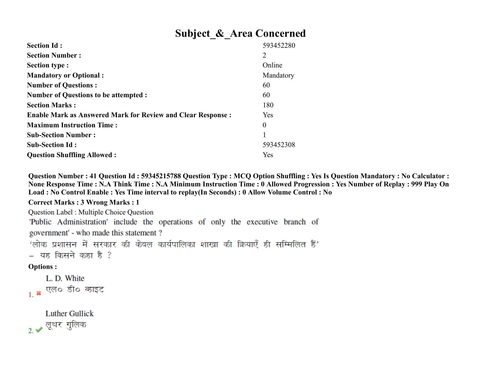BHU RET Public Administrationi 2021 Question Paper - Page 36