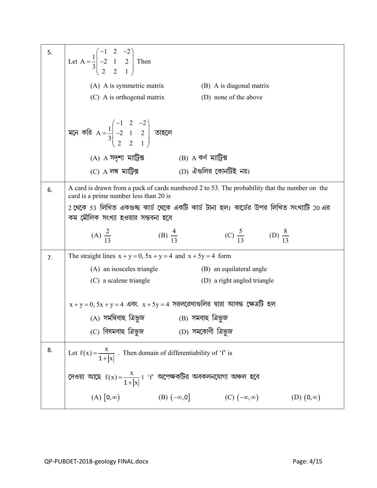 PUBDET 2018 Geology Question Papers - Page 4