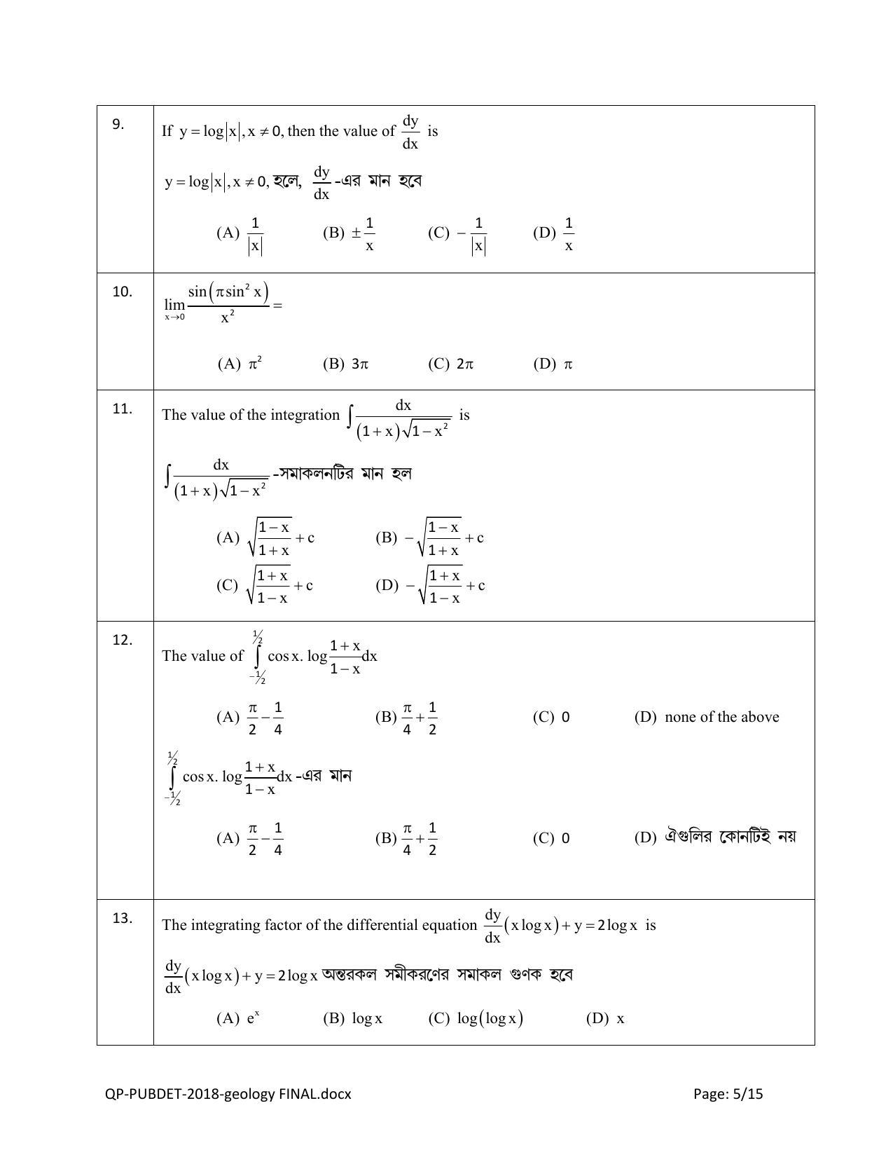 PUBDET 2018 Geology Question Papers - Page 5