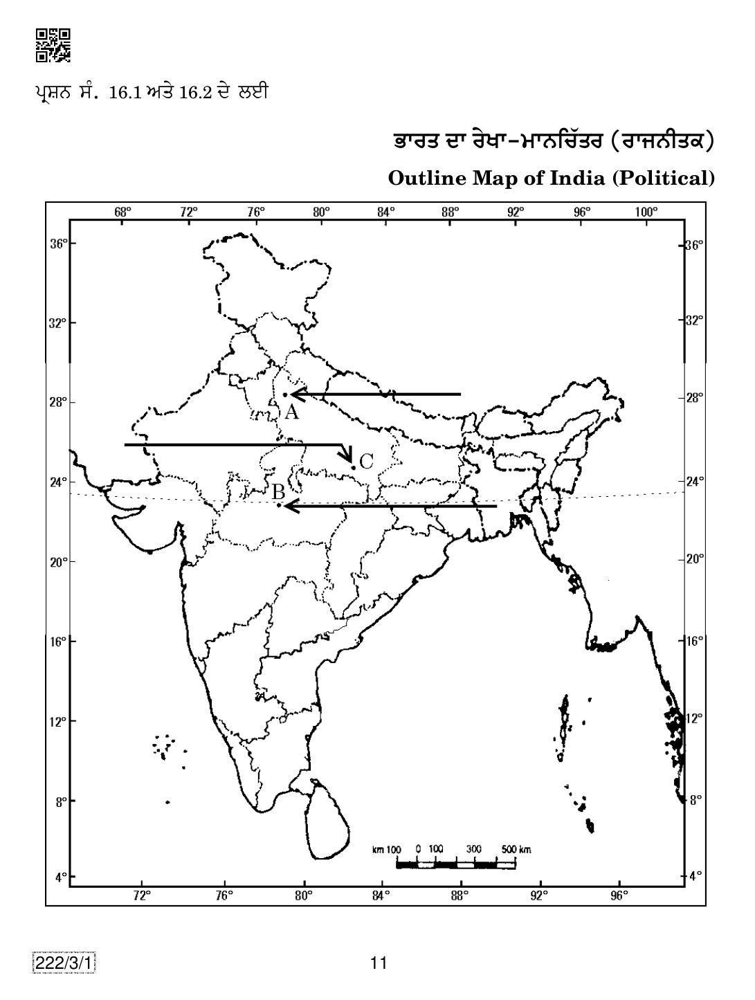 CBSE Class 12 222-3-1 Hiastory (Punjabi) 2019 Question Paper - Page 11