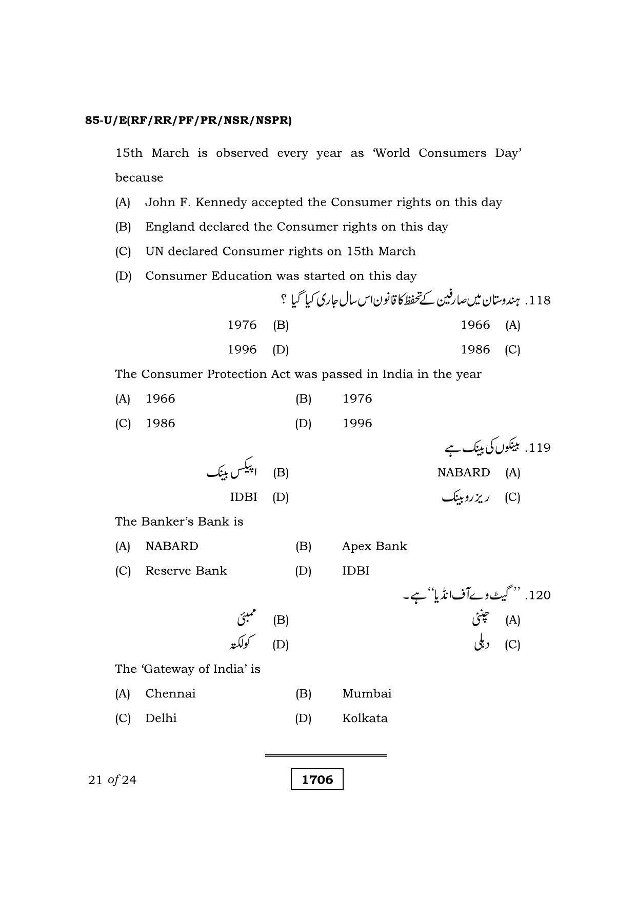 Karnataka SSLC Social Science Urdu Medium Question Paper 2021 - Page 21