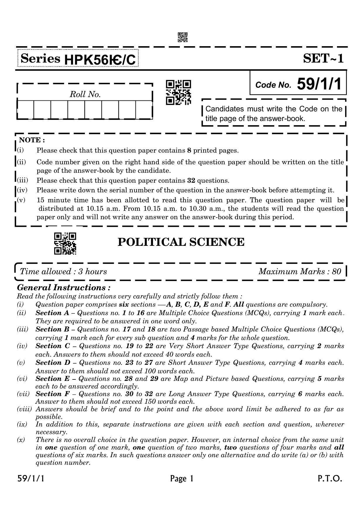 CBSE Class 12 QP_028_POLITICAL_SCIENCE 2021 Compartment Question Paper - Page 1