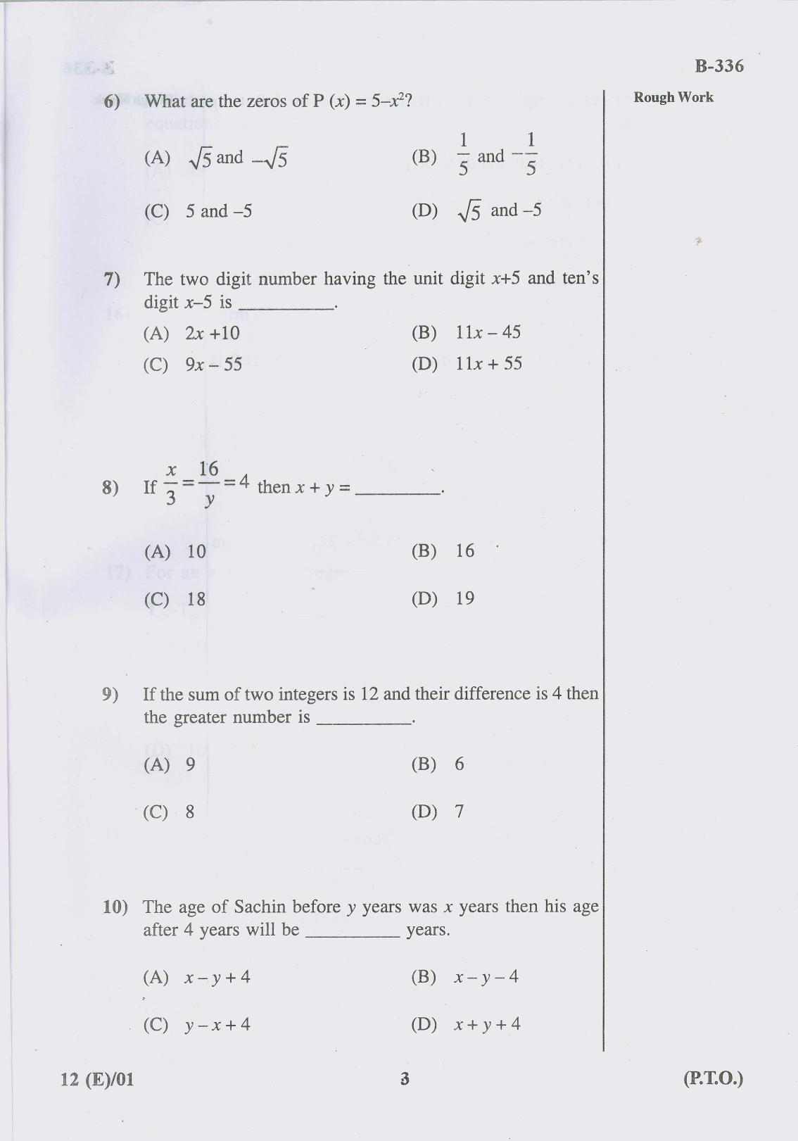 Gujarat Board Class 10th Question Paper 2017 -12 Maths (10th Eng Med) - Page 3