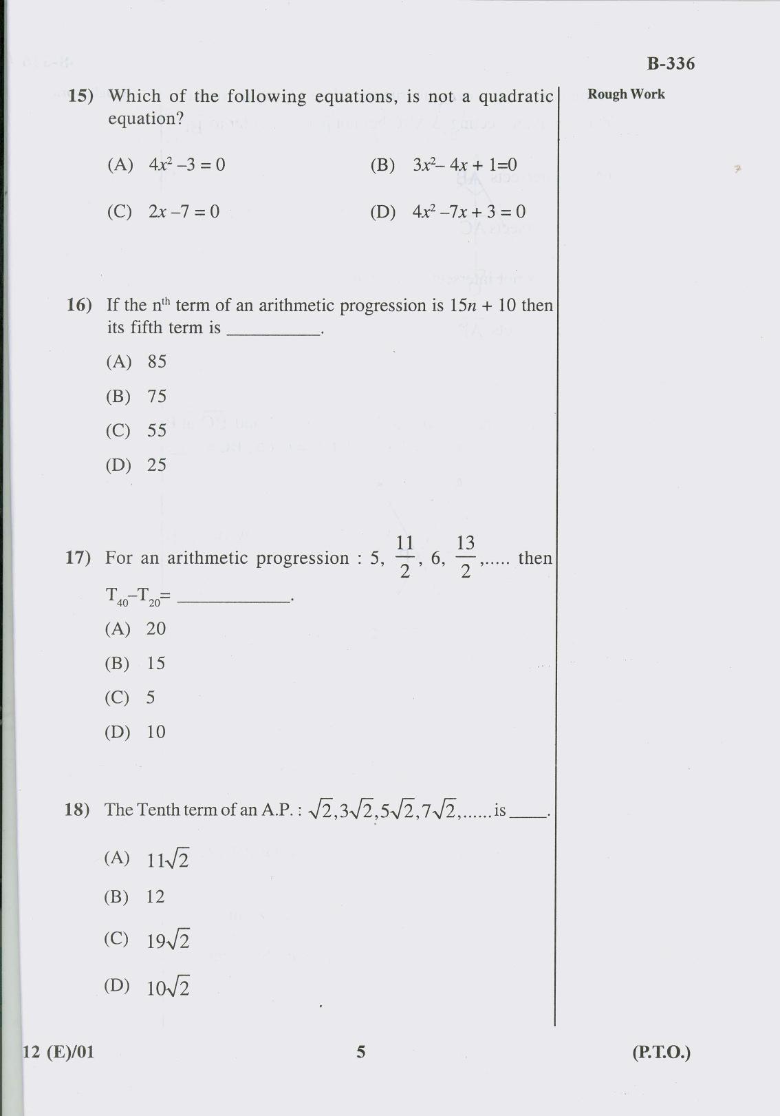Gujarat Board Class 10th Question Paper 2017 -12 Maths (10th Eng Med) - Page 5