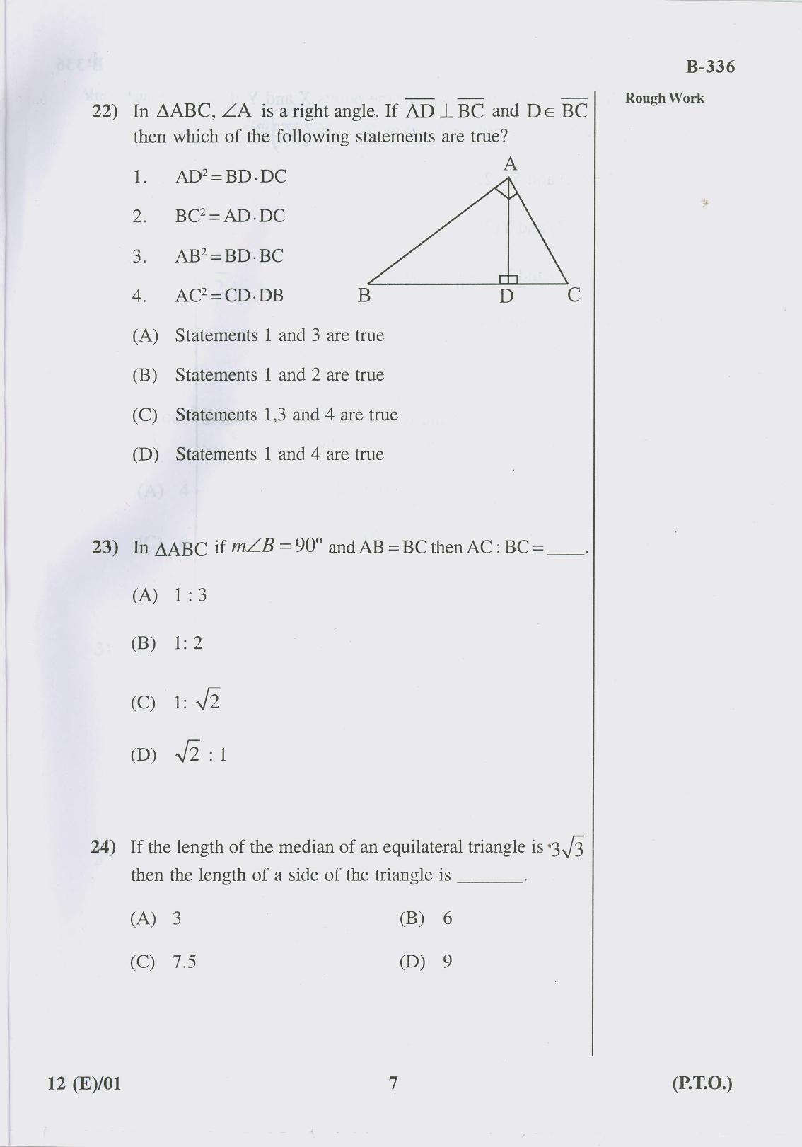 Gujarat Board Class 10th Question Paper 2017 -12 Maths (10th Eng Med) - Page 7