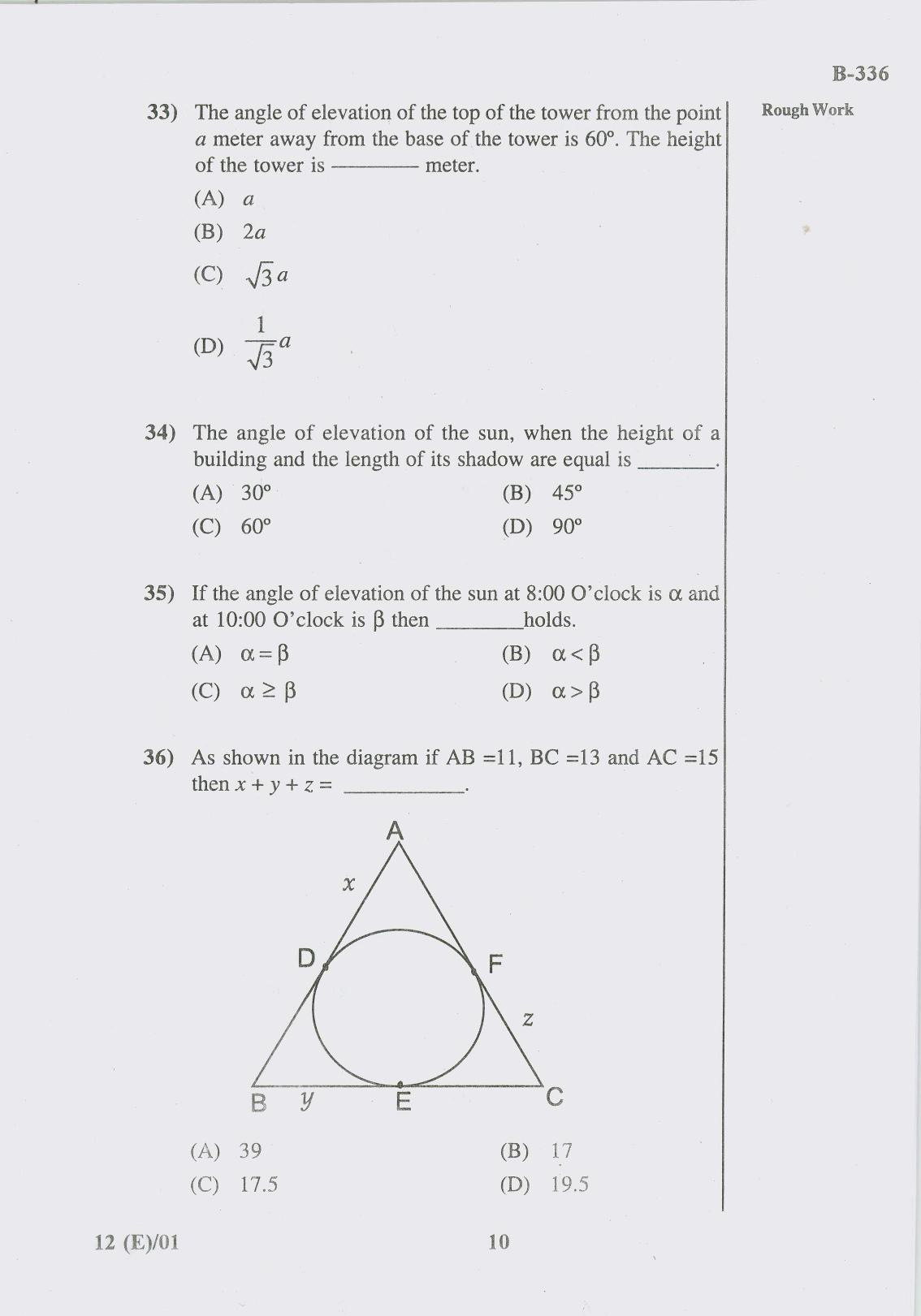 Gujarat Board Class 10th Question Paper 2017 -12 Maths (10th Eng Med) - Page 10