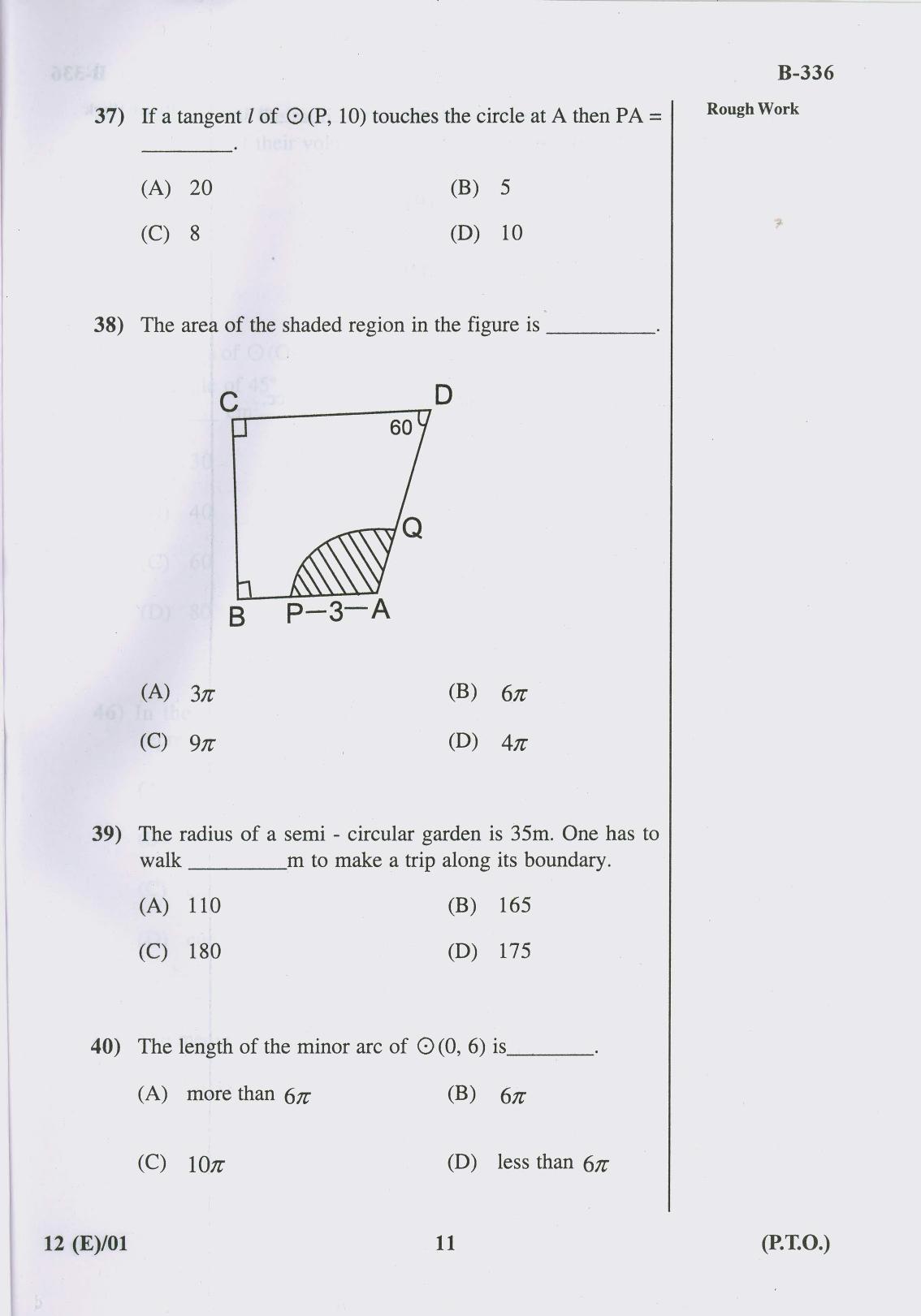Gujarat Board Class 10th Question Paper 2017 -12 Maths (10th Eng Med) - Page 11