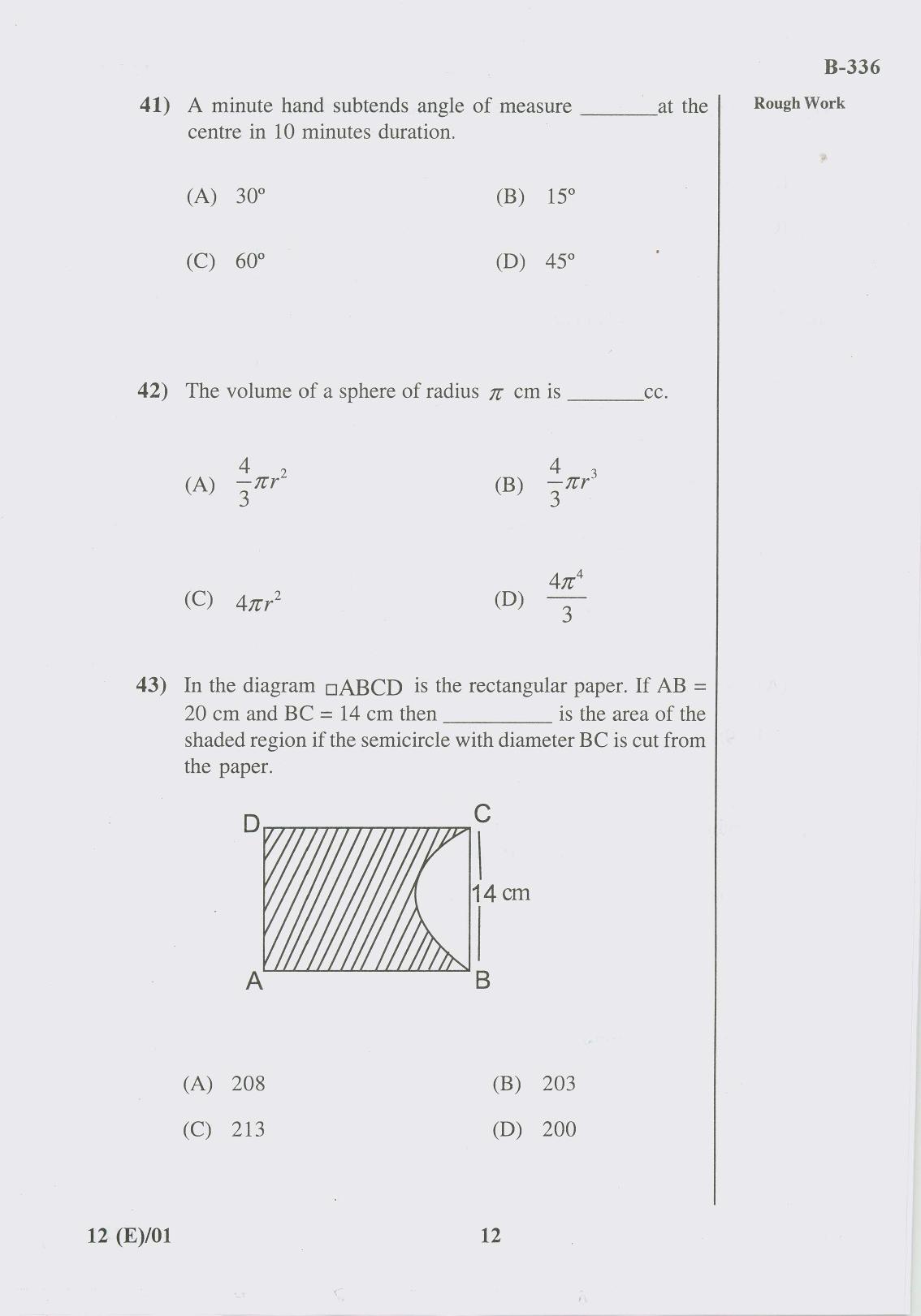 Gujarat Board Class 10th Question Paper 2017 -12 Maths (10th Eng Med) - Page 12