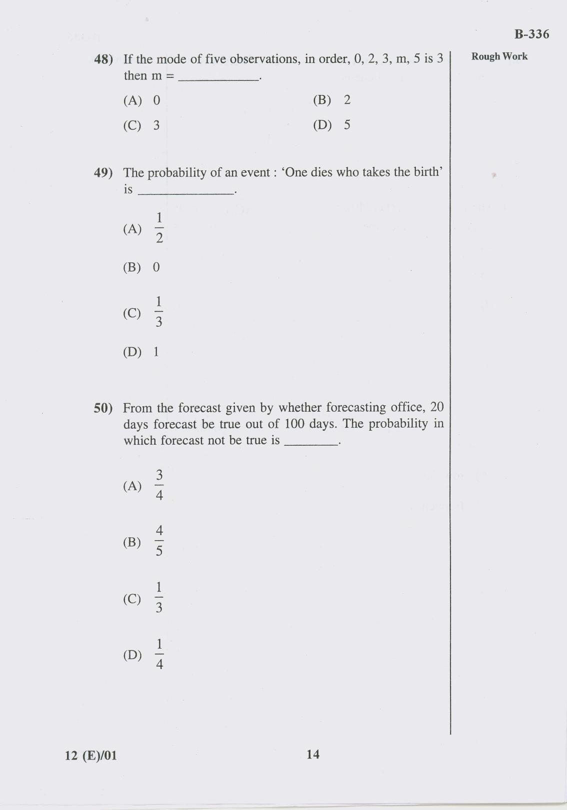 Gujarat Board Class 10th Question Paper 2017 -12 Maths (10th Eng Med) - Page 14