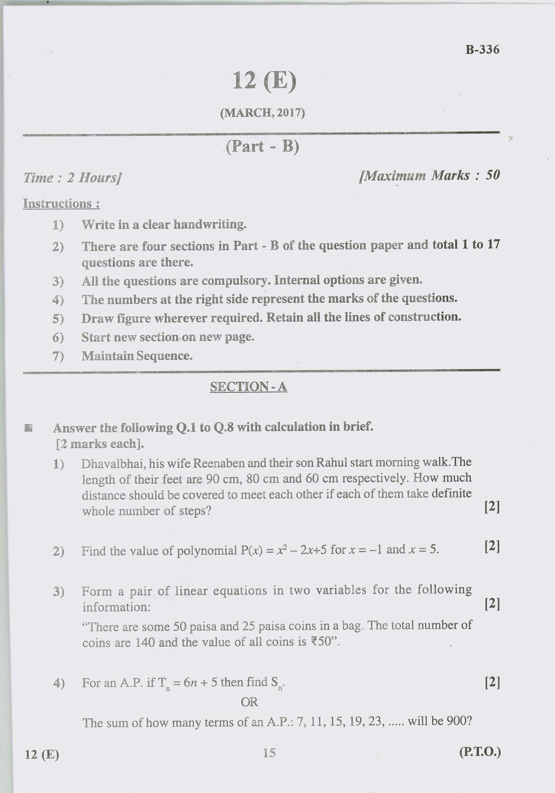 Gujarat Board Class 10th Question Paper 2017 -12 Maths (10th Eng Med) - Page 15