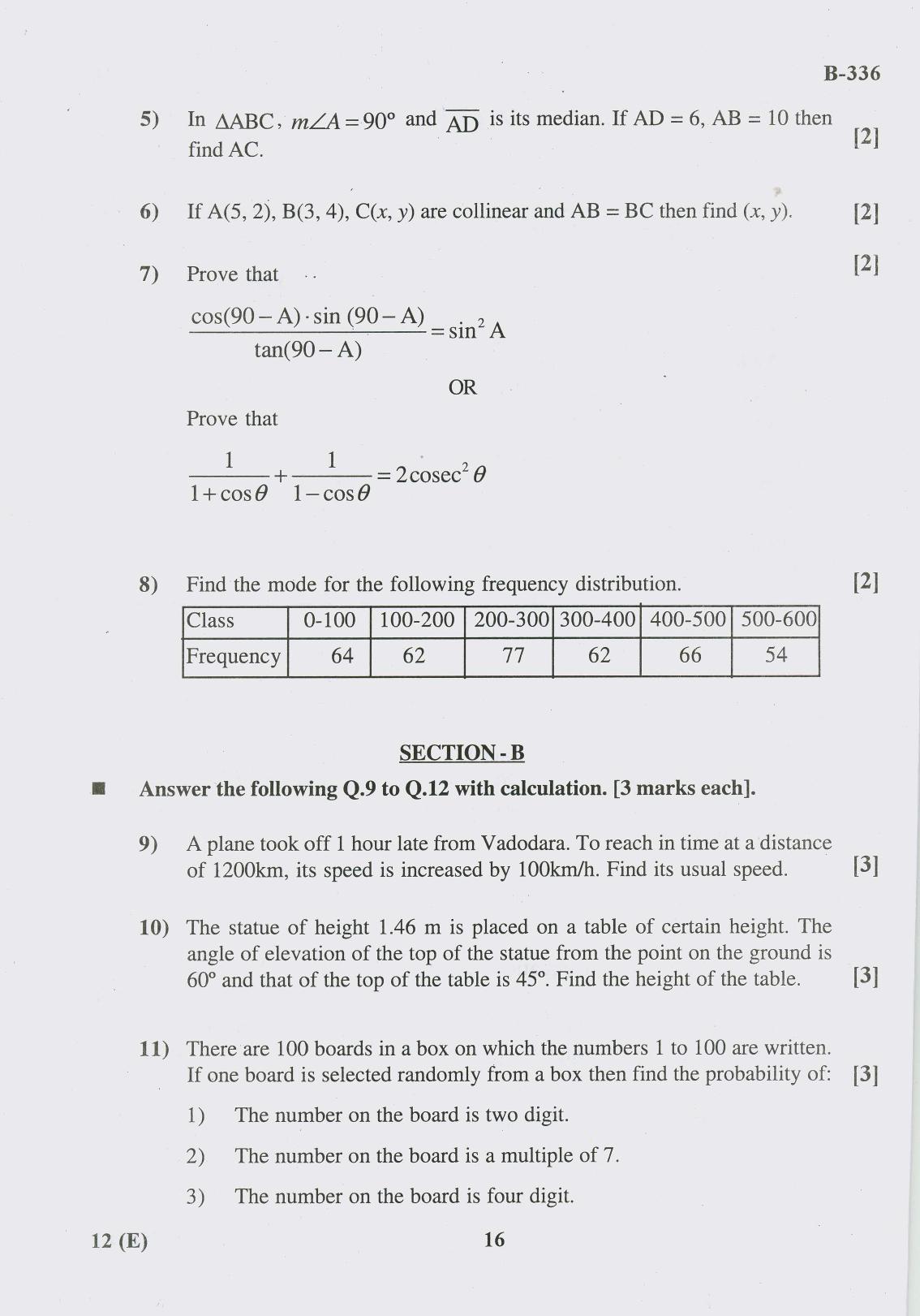 Gujarat Board Class 10th Question Paper 2017 -12 Maths (10th Eng Med) - Page 16