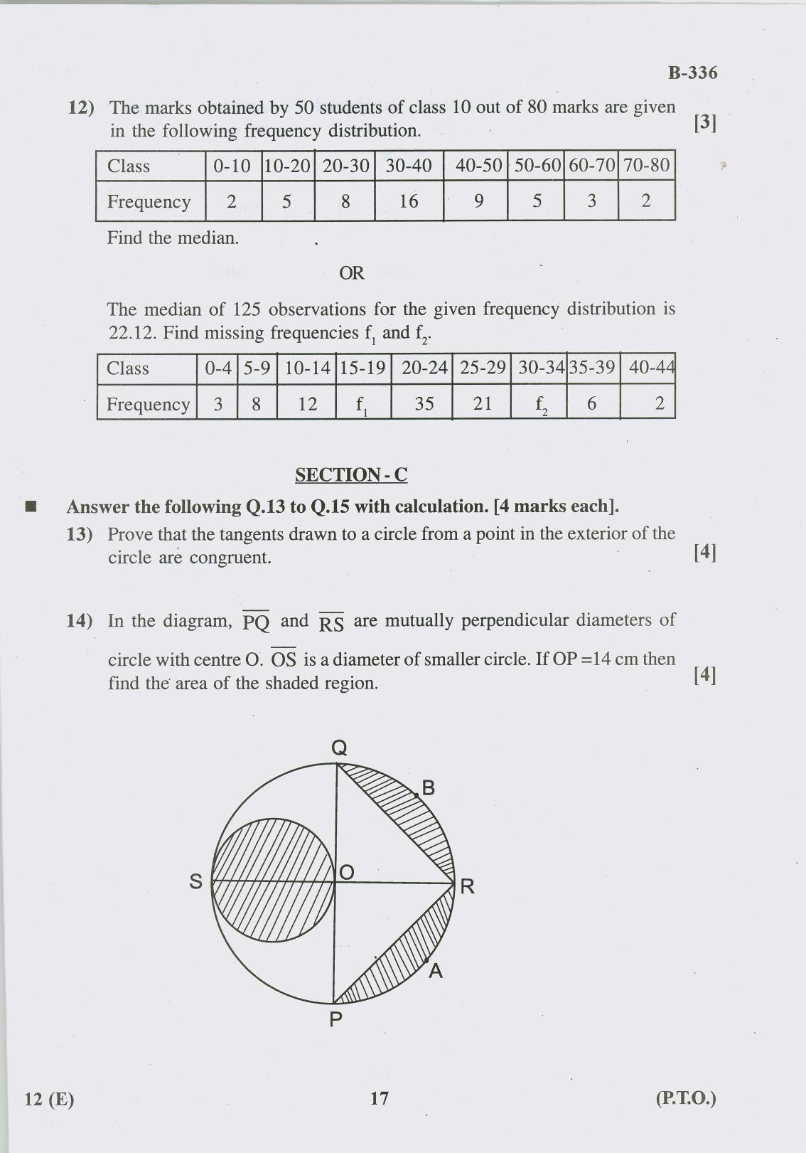 Gujarat Board Class 10th Question Paper 2017 -12 Maths (10th Eng Med) - Page 17