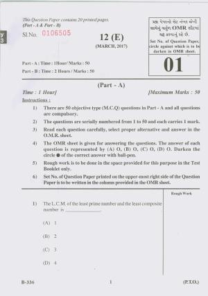 Gujarat Board Class 10th Question Paper 2017 -12 Maths (10th Eng Med)
