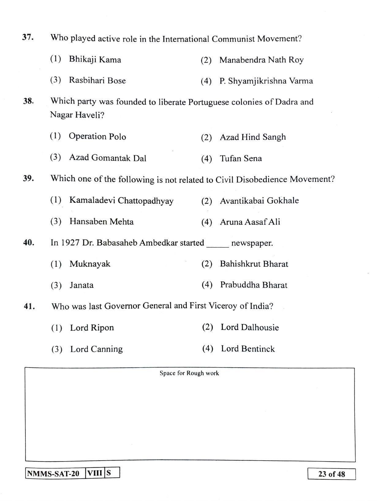 SAT HINDI 2020-21 Class 8 Maharashtra NMMS Question Papers - Page 23