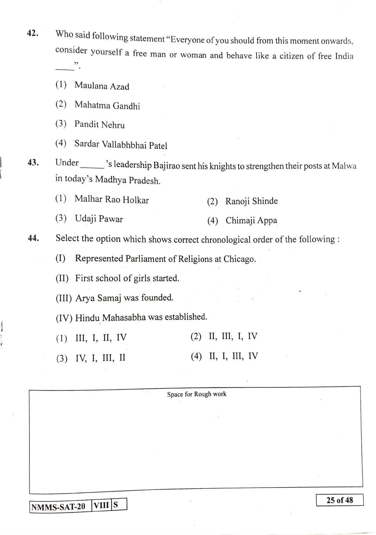 SAT HINDI 2020-21 Class 8 Maharashtra NMMS Question Papers - Page 25