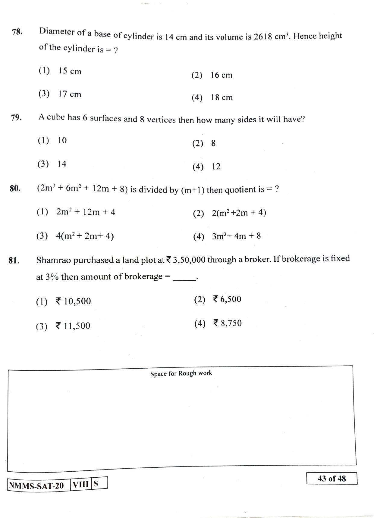 SAT HINDI 2020-21 Class 8 Maharashtra NMMS Question Papers - Page 43