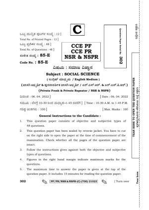 Karnataka SSLC Social Science - English Medium Question Paper 2022 (C Version)
