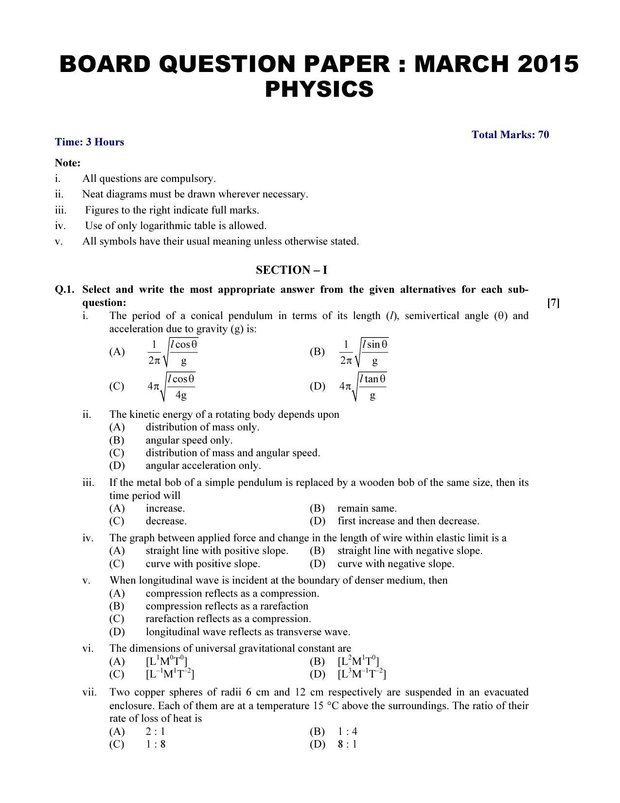 Maharashtra Board HSC Physics 2015 Question Paper - Page 1