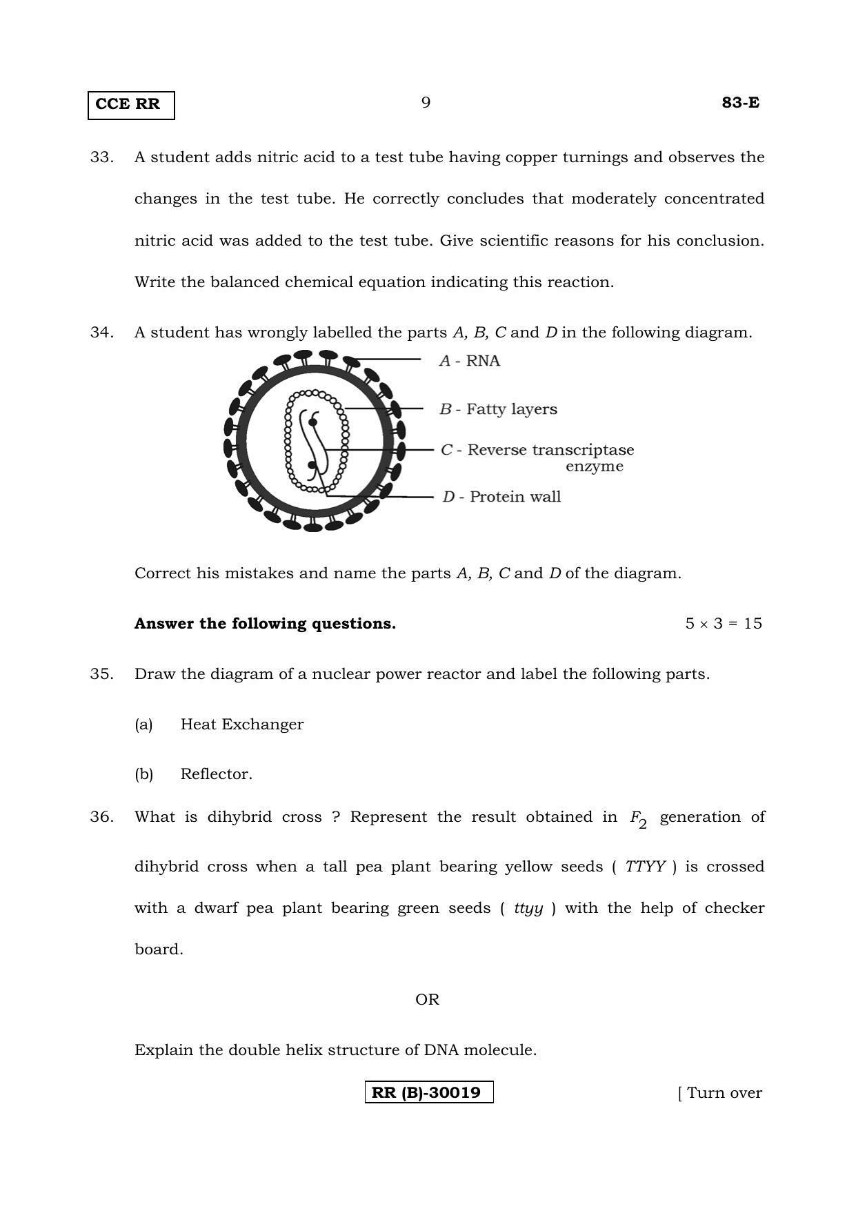 Karnataka SSLC Science (ENGLISH Medium) - 83-E (RR) (Revised Un-Revised)_s2 (Supplementary) June 2018 Question Paper - Page 9