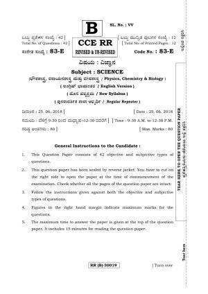 Karnataka SSLC Science (ENGLISH Medium) - 83-E (RR) (Revised Un-Revised)_s2 (Supplementary) June 2018 Question Paper