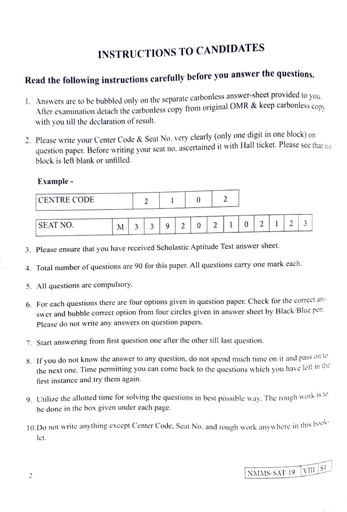 SAT GUJARATI 2019-20 Class 8 Maharashtra NMMS Question Papers - Page 2
