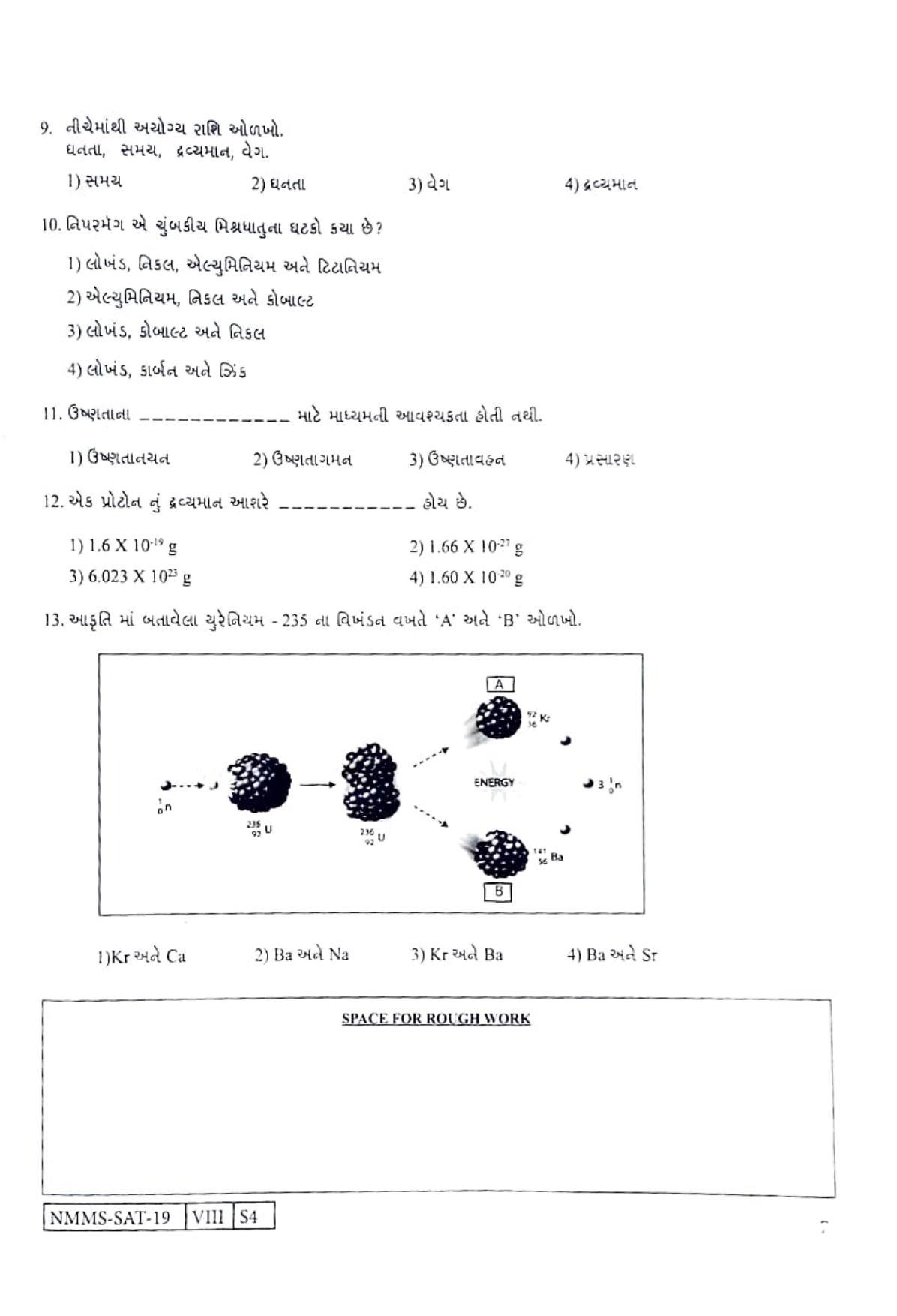 SAT GUJARATI 2019-20 Class 8 Maharashtra NMMS Question Papers - Page 7