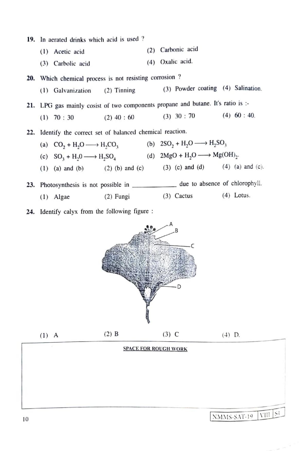 SAT GUJARATI 2019-20 Class 8 Maharashtra NMMS Question Papers - Page 10