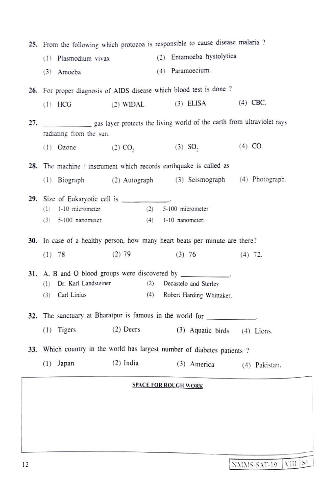 SAT GUJARATI 2019-20 Class 8 Maharashtra NMMS Question Papers - Page 12