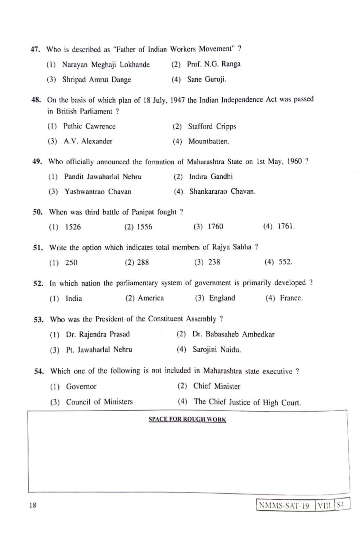 SAT GUJARATI 2019-20 Class 8 Maharashtra NMMS Question Papers - Page 18