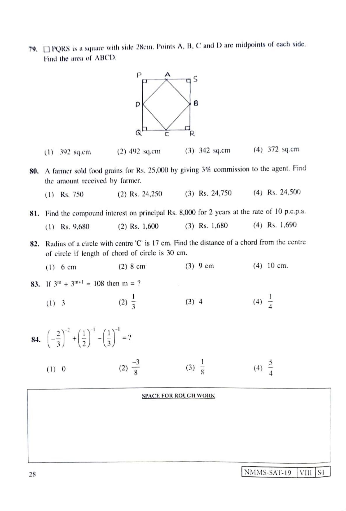 SAT GUJARATI 2019-20 Class 8 Maharashtra NMMS Question Papers - Page 28
