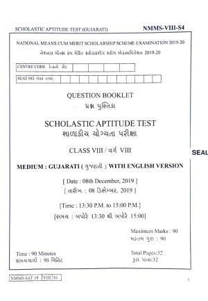 SAT GUJARATI 2019-20 Class 8 Maharashtra NMMS Question Papers