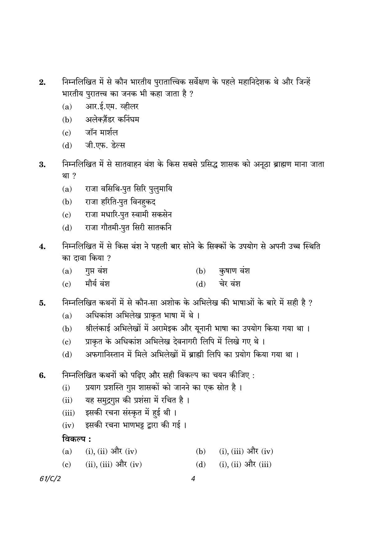 CBSE Class 12 61-2 History 2023 (Compartment) Question Paper - Page 4