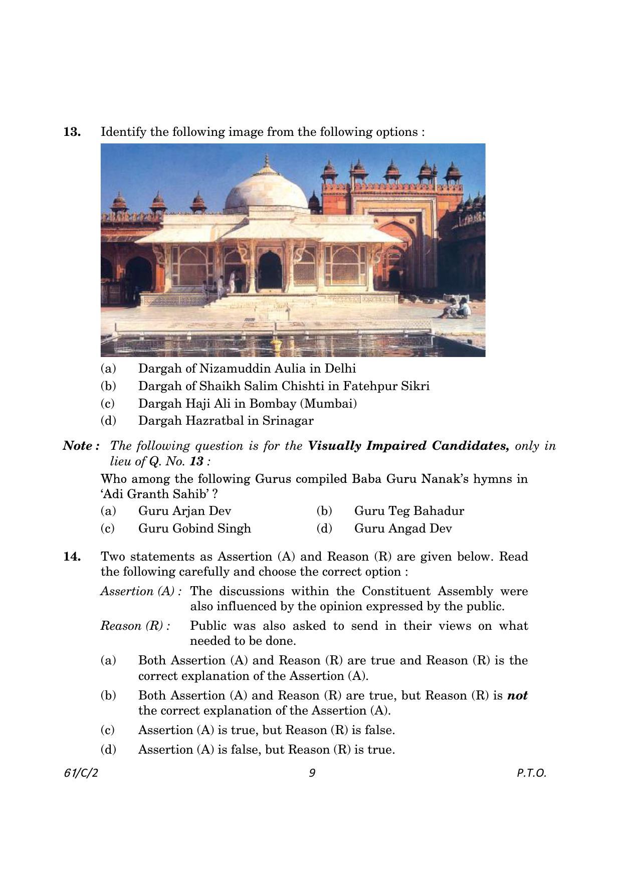CBSE Class 12 61-2 History 2023 (Compartment) Question Paper - Page 9