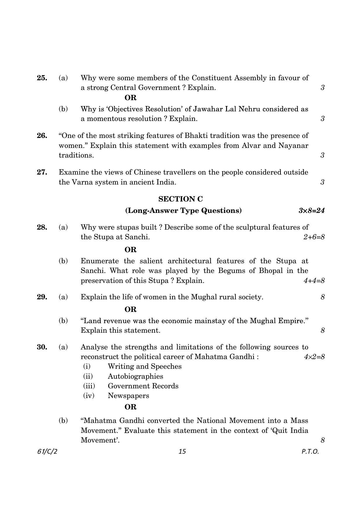 CBSE Class 12 61-2 History 2023 (Compartment) Question Paper - Page 15