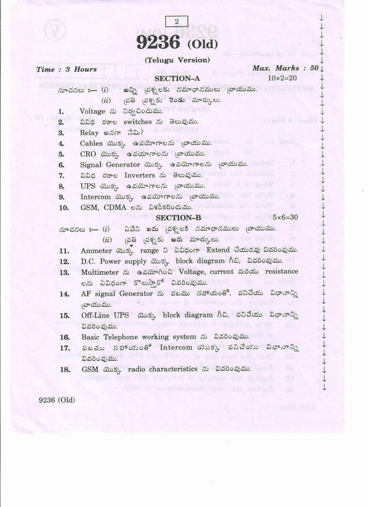 AP Inter 2nd Year Measuring Instruments Consumer Power Electronics-II (old) March-2020-Vocational Question Paper - Page 2
