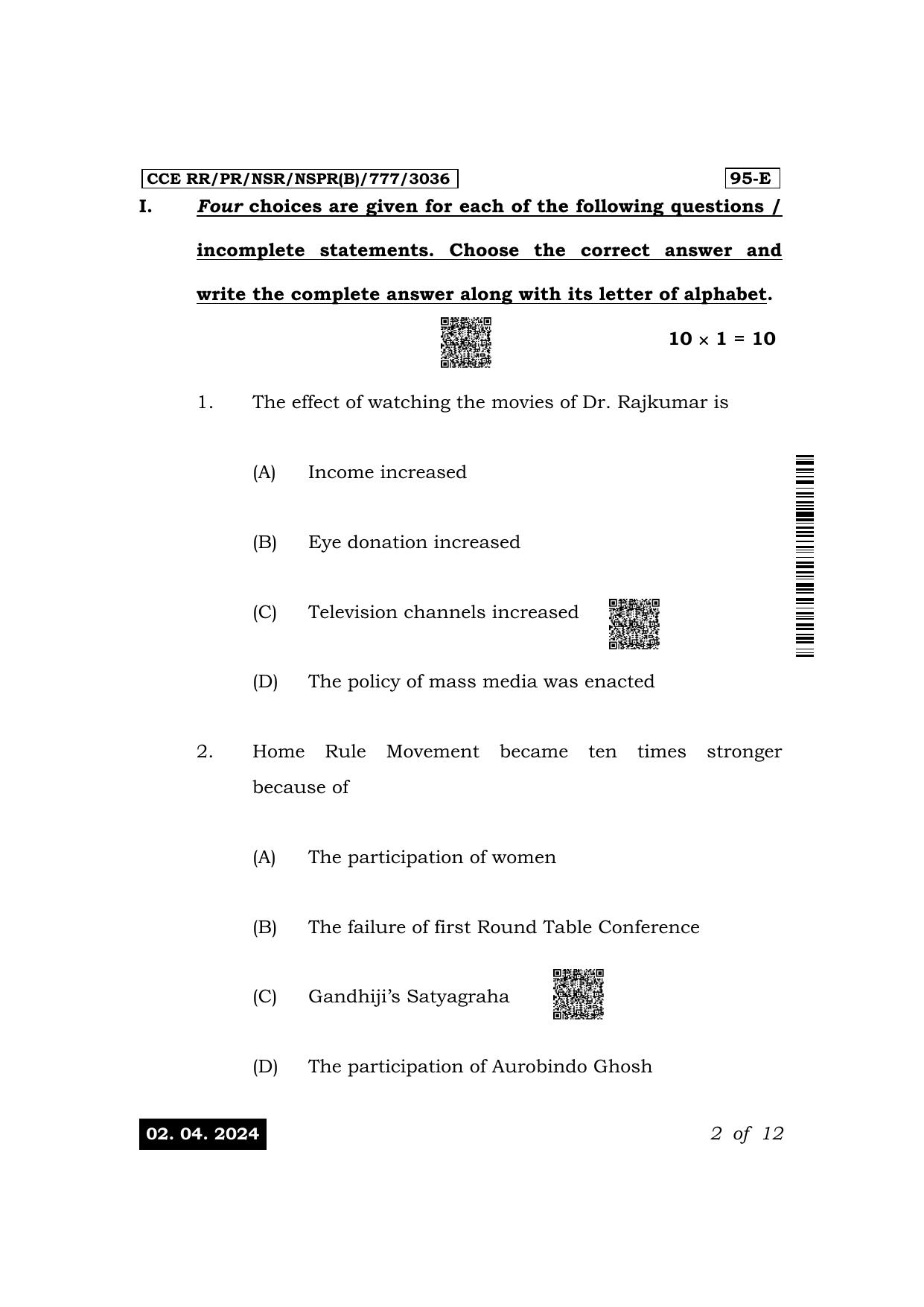 Karnataka SSLC Sociology (English Medium) Exam 1 Question Paper 2024 (B Version) - Page 2