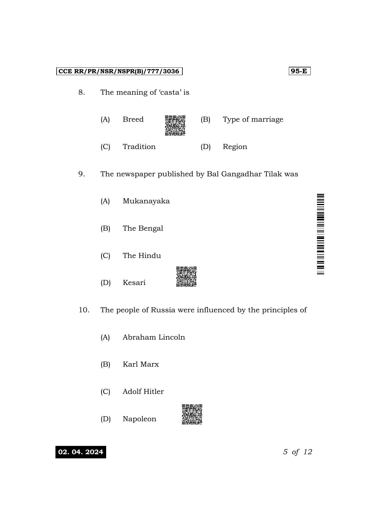 Karnataka SSLC Sociology (English Medium) Exam 1 Question Paper 2024 (B Version) - Page 5