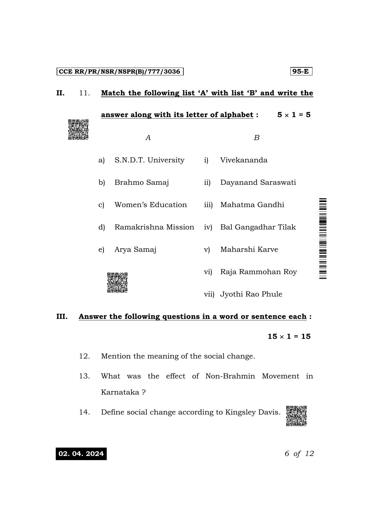 Karnataka SSLC Sociology (English Medium) Exam 1 Question Paper 2024 (B Version) - Page 6