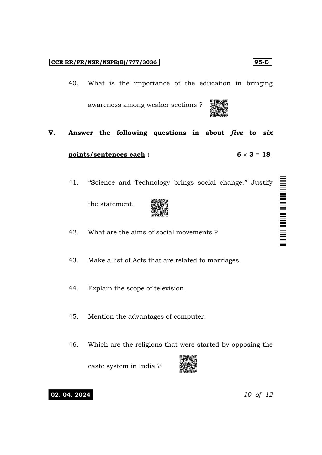 Karnataka SSLC Sociology (English Medium) Exam 1 Question Paper 2024 (B Version) - Page 10