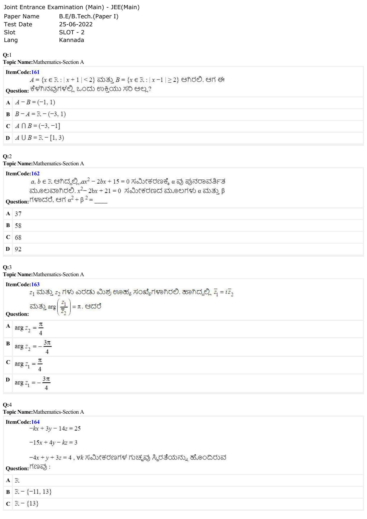 JEE Mains 2022: BTech Kannada (Shift 2) 25-06-2022 Question Paper - Page 1