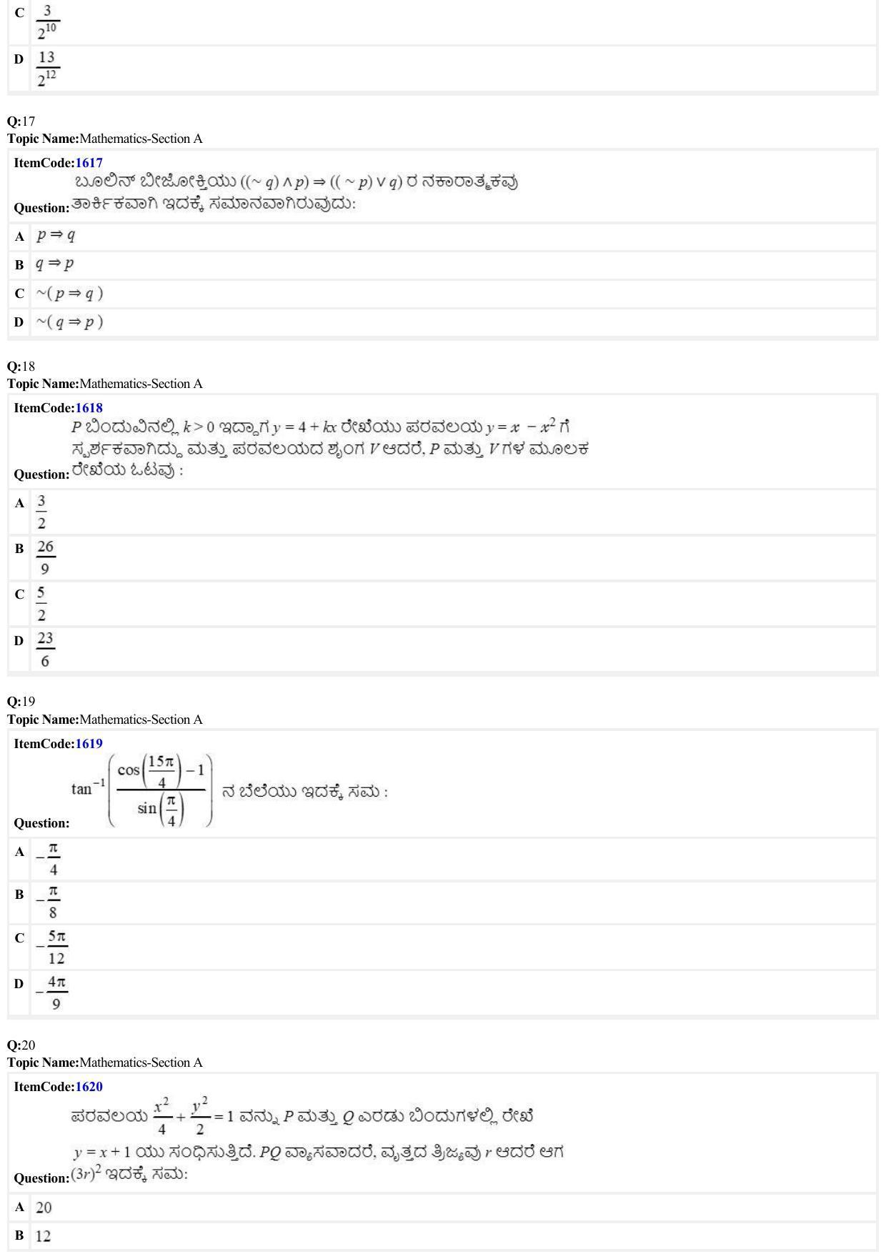 JEE Mains 2022: BTech Kannada (Shift 2) 25-06-2022 Question Paper - Page 5