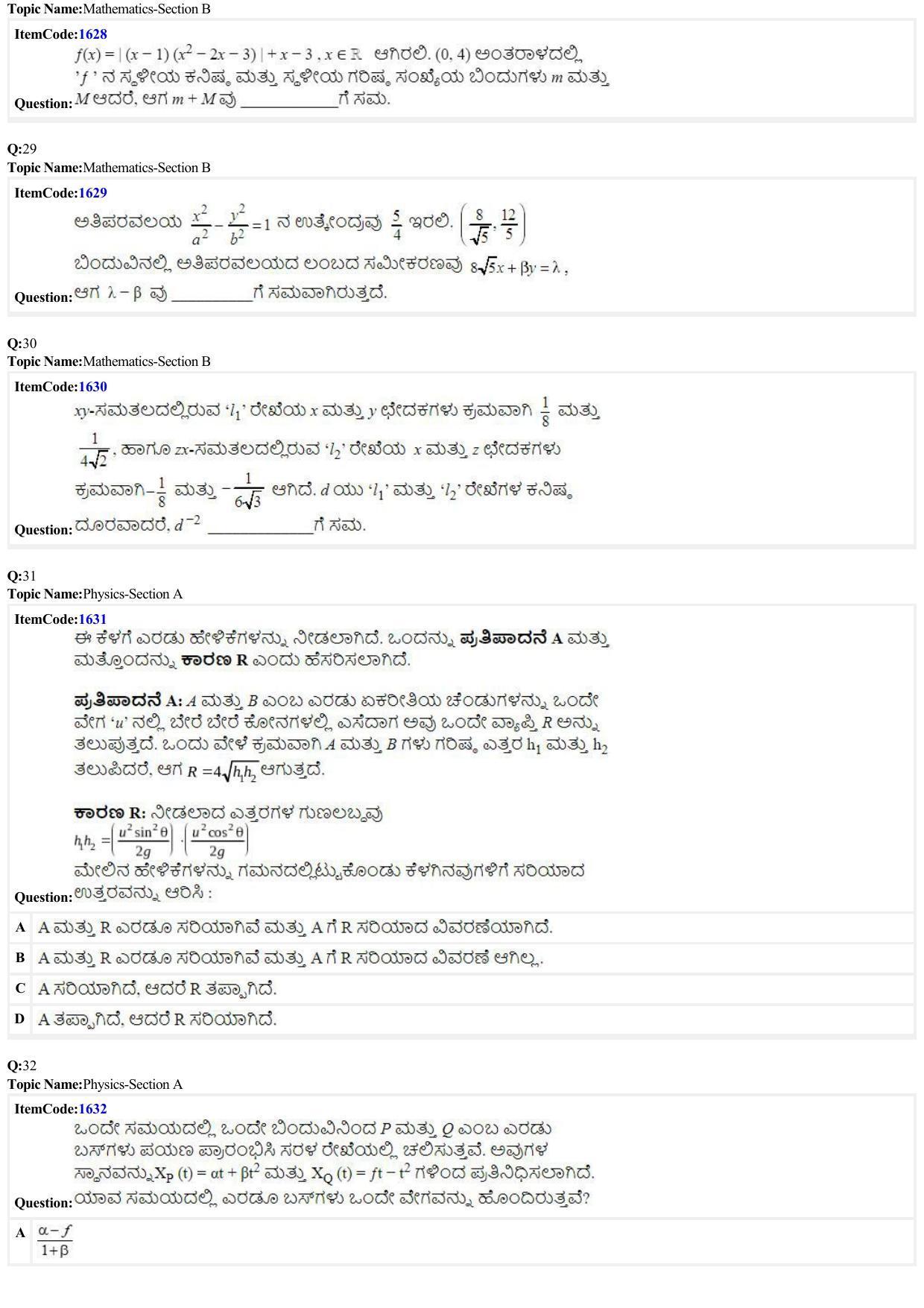 JEE Mains 2022: BTech Kannada (Shift 2) 25-06-2022 Question Paper - Page 7