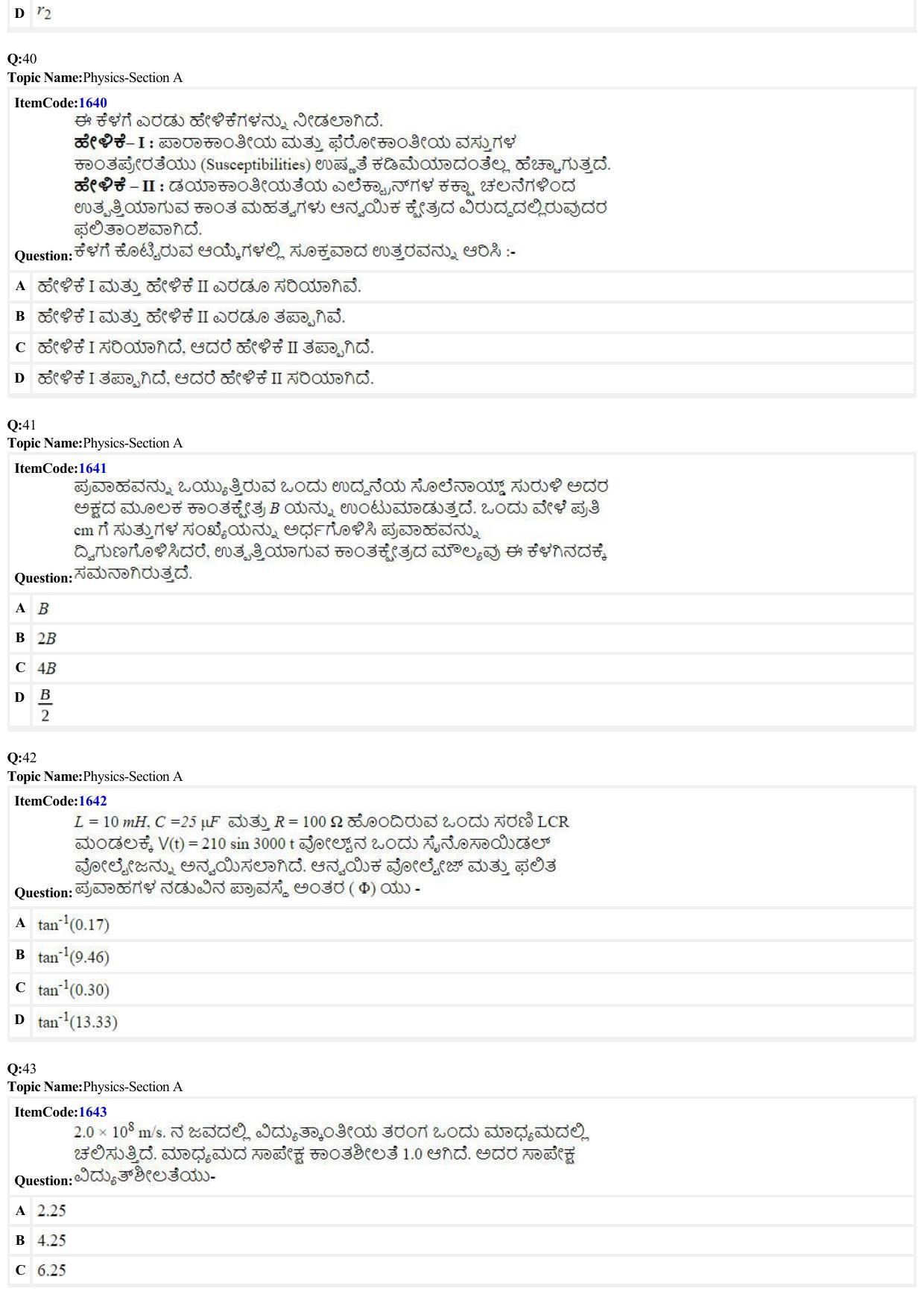 JEE Mains 2022: BTech Kannada (Shift 2) 25-06-2022 Question Paper - Page 10