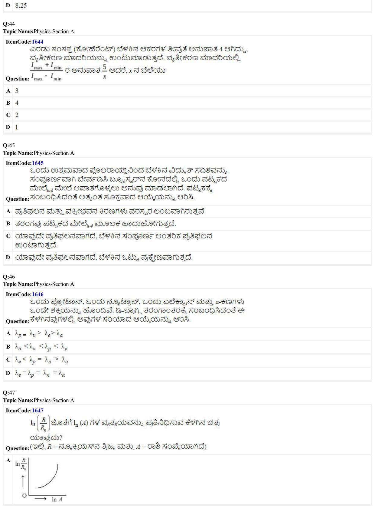 JEE Mains 2022: BTech Kannada (Shift 2) 25-06-2022 Question Paper - Page 11