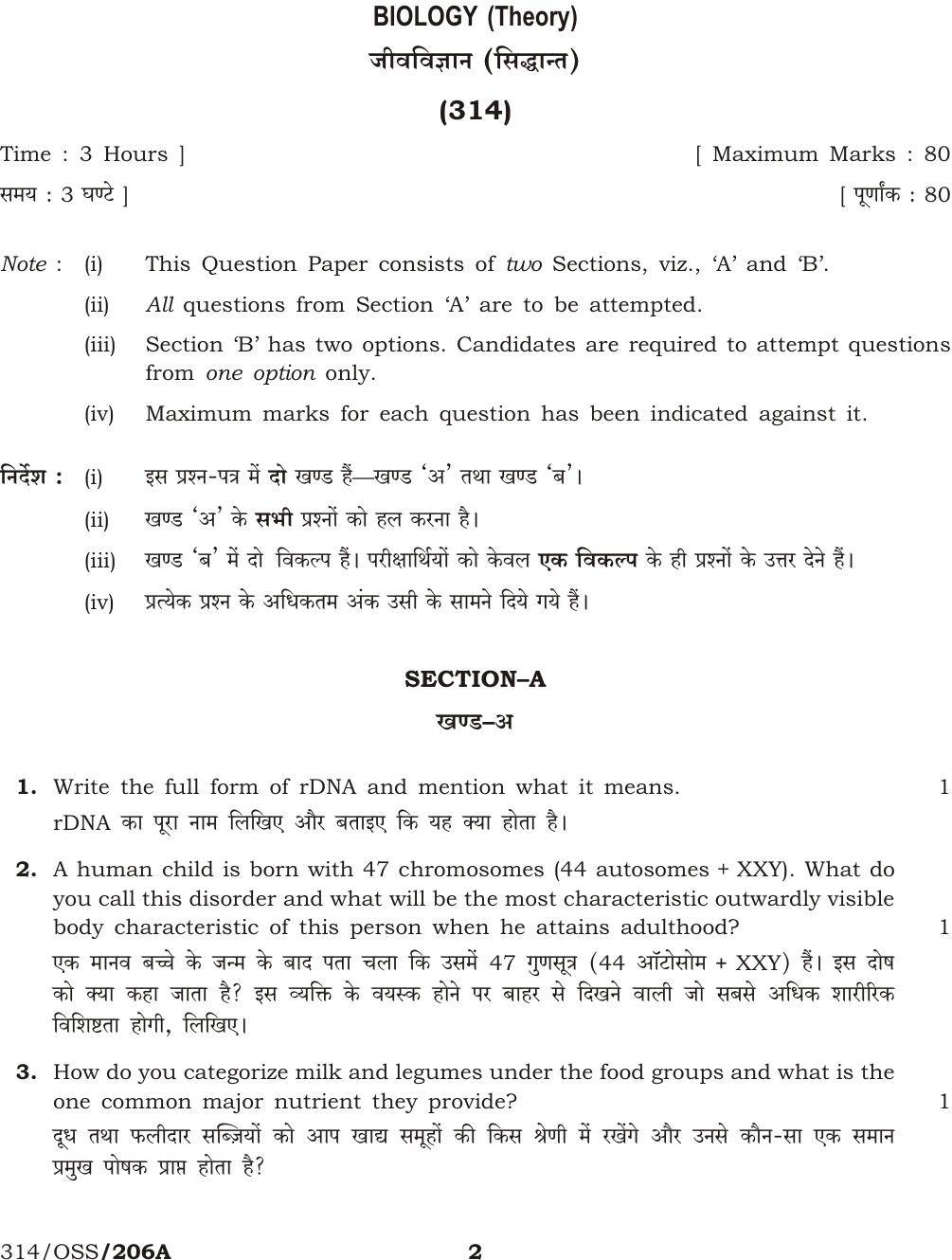 NIOS April 2013 Class 12 Biology Question Paper - Page 1